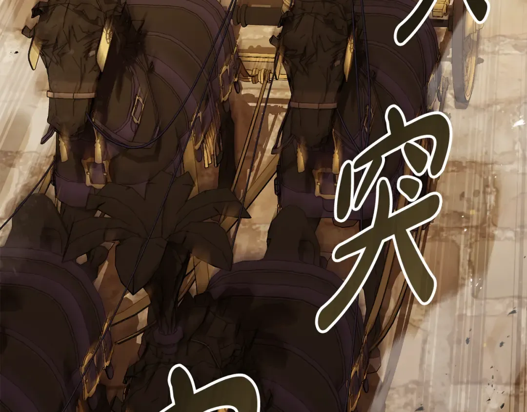 第24话 牵手 第74页