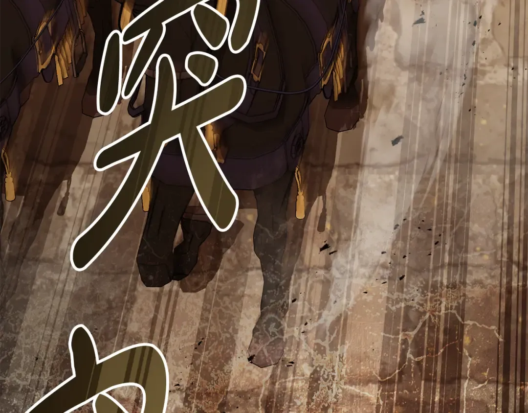 第24话 牵手 第75页