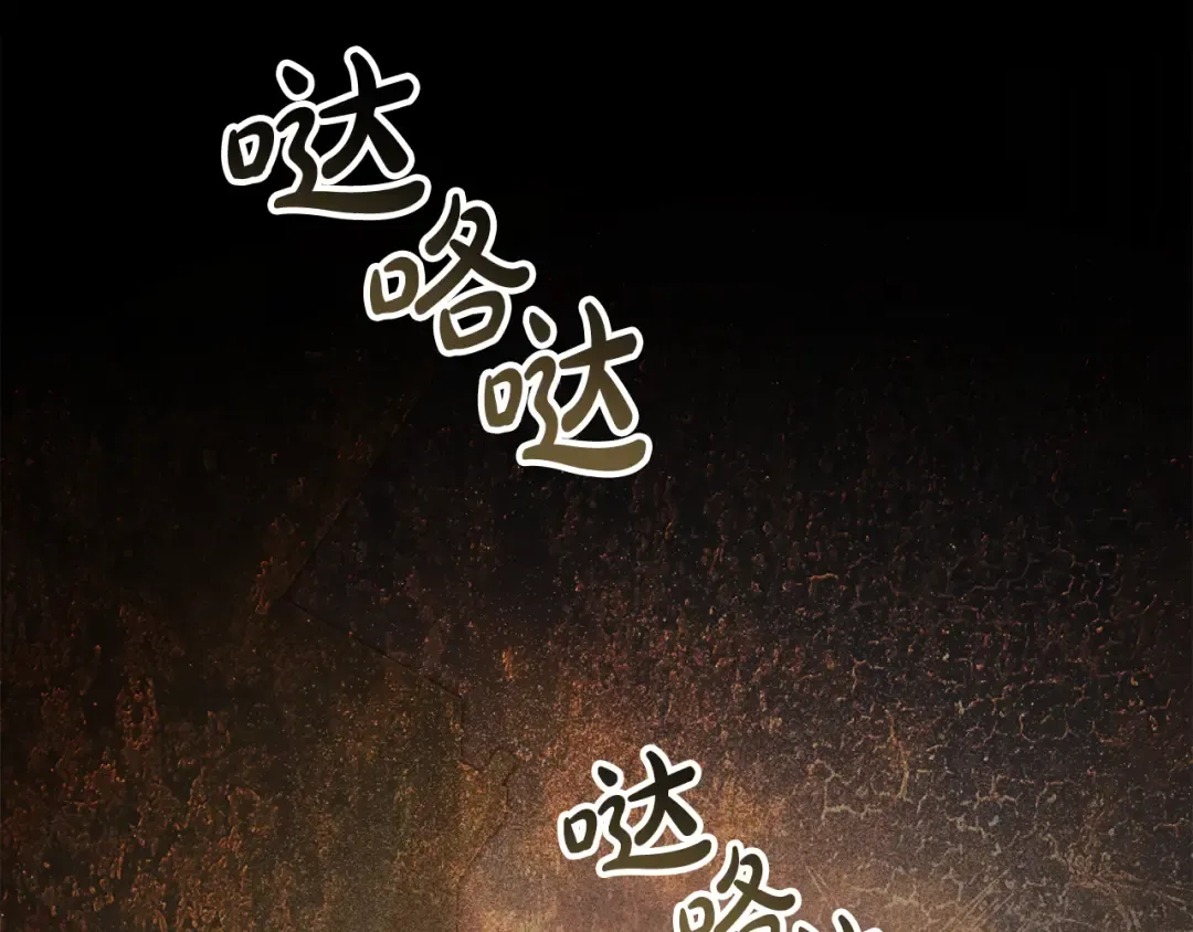 第24话 牵手 第78页