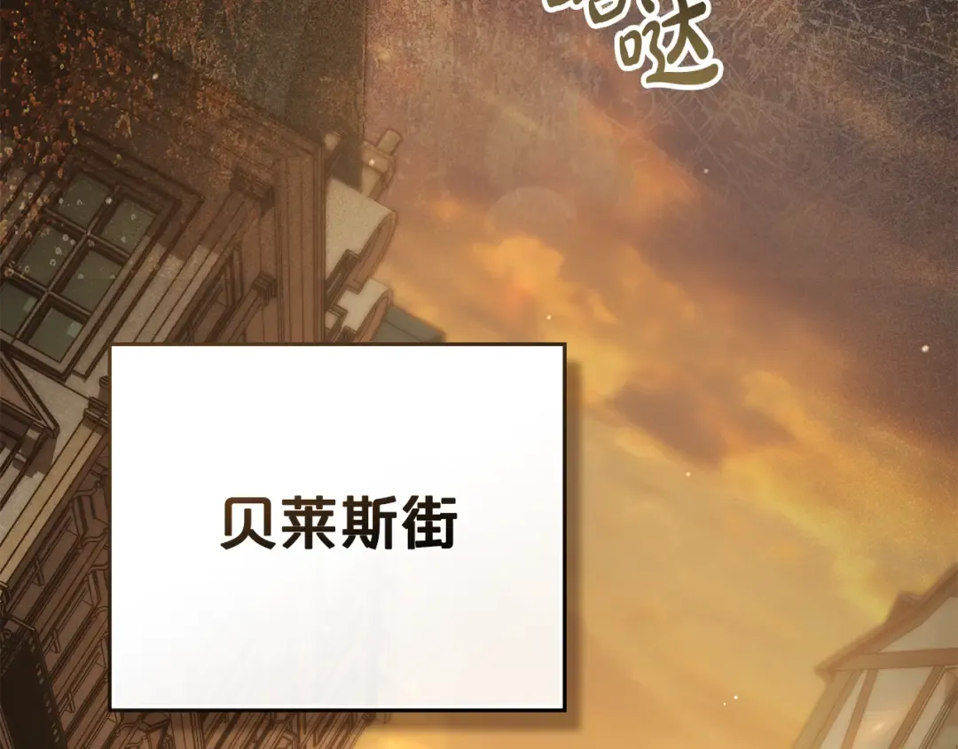 第24话 牵手 第79页