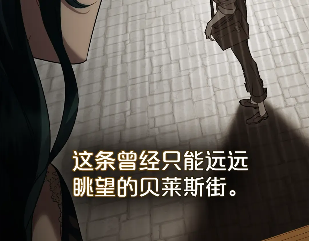 第24话 牵手 第87页