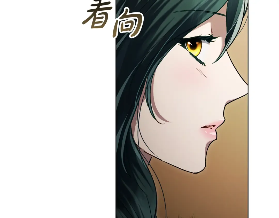 第24话 牵手 第89页