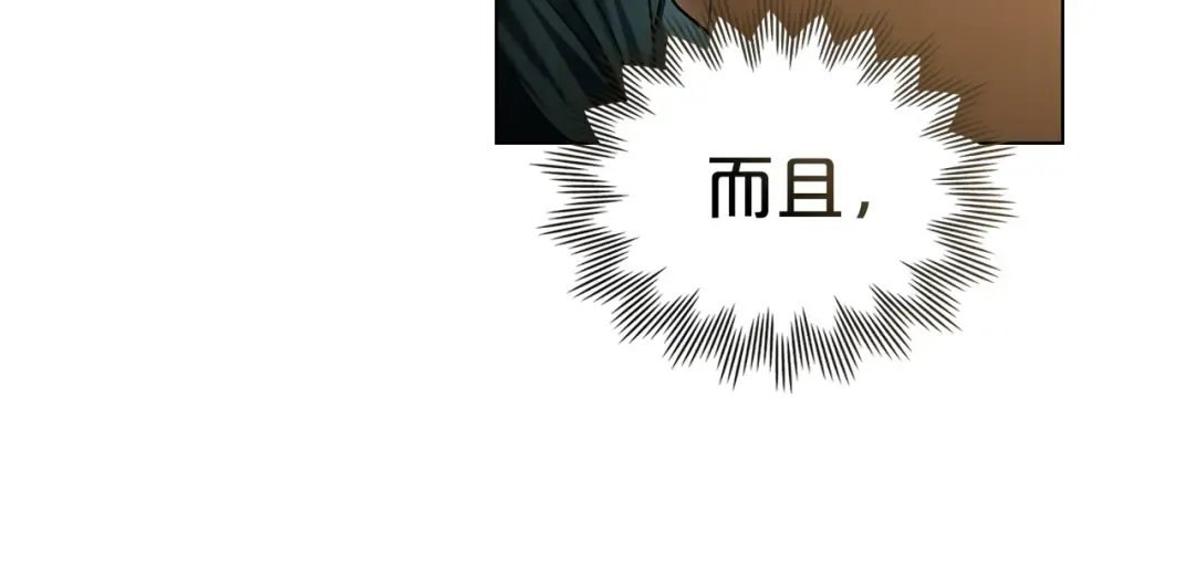 第24话 牵手 第90页