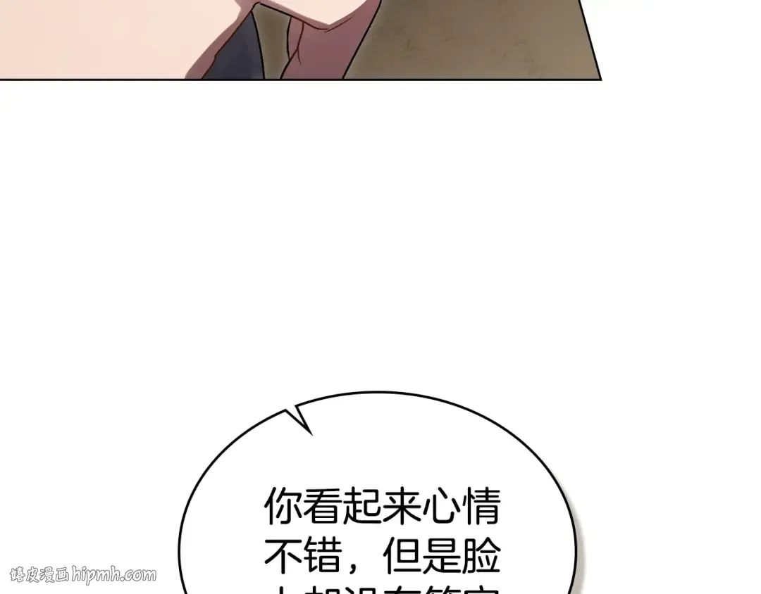 第24话 牵手 第96页