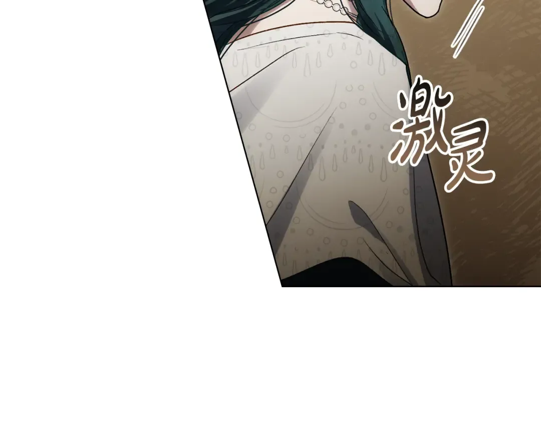 第24话 牵手 第98页