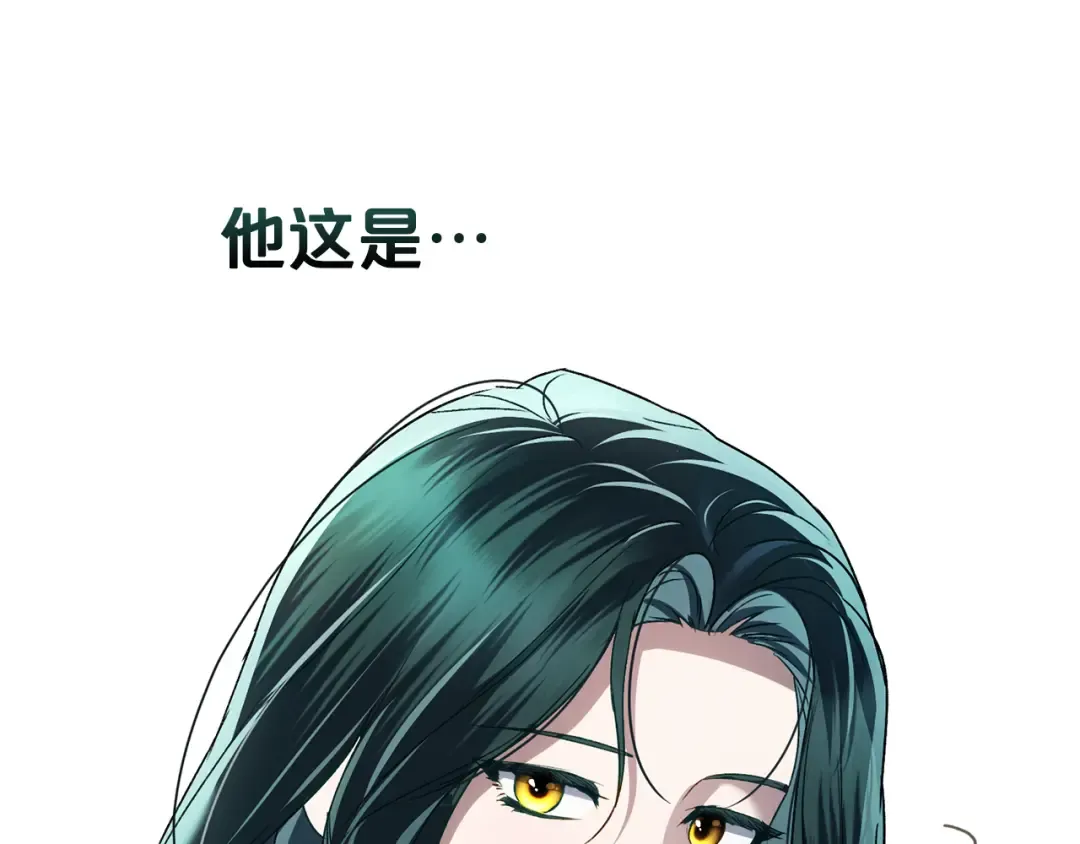 第24话 牵手 第99页