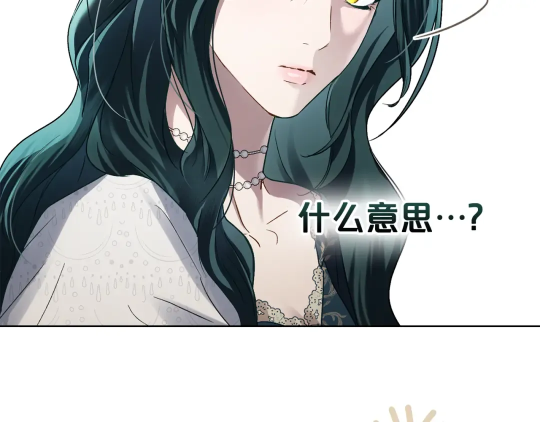 第24话 牵手 第100页