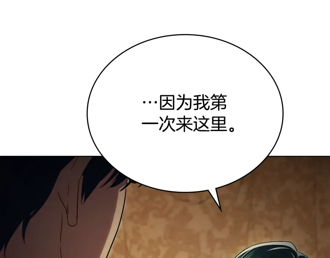 第24话 牵手 第105页