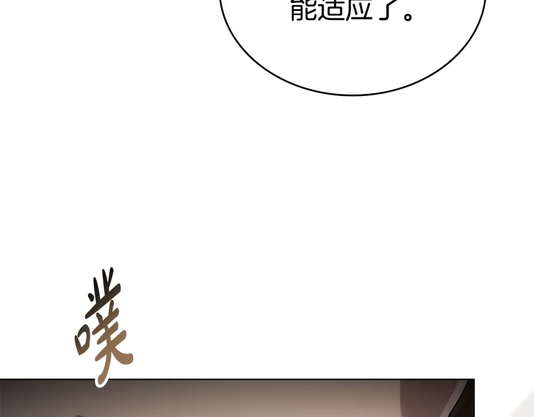 第24话 牵手 第107页