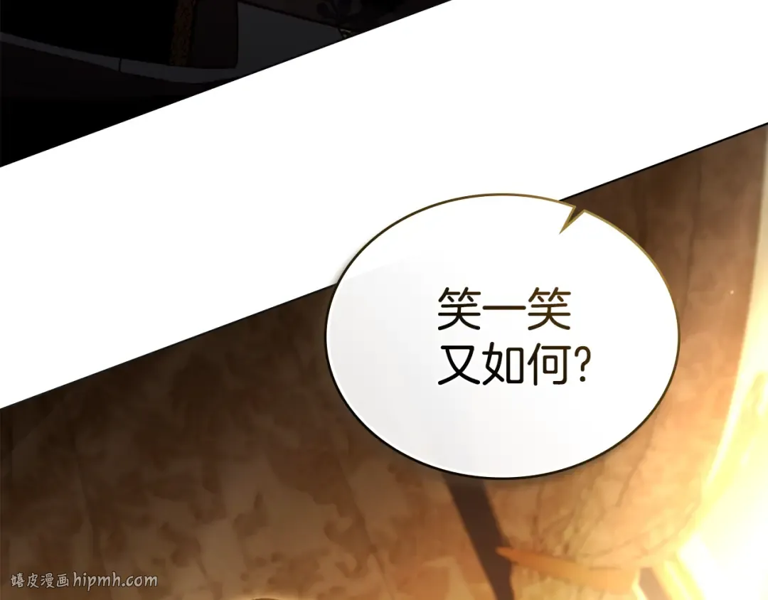第24话 牵手 第112页