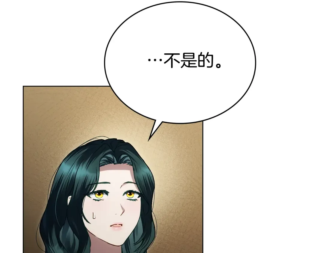 第24话 牵手 第119页