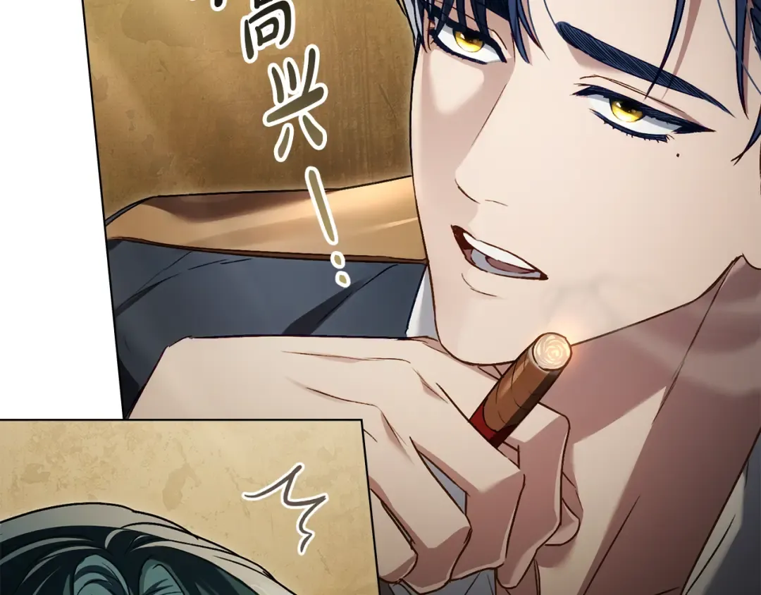 第24话 牵手 第122页