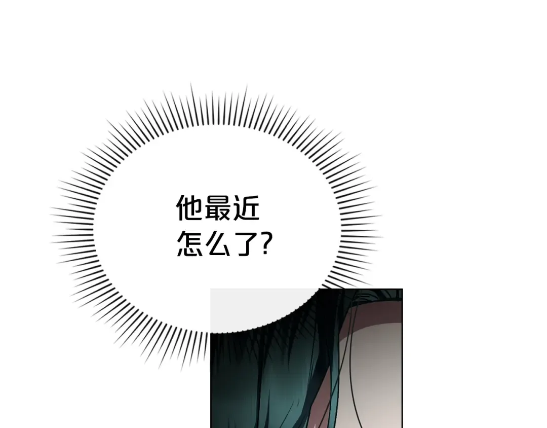 第24话 牵手 第125页