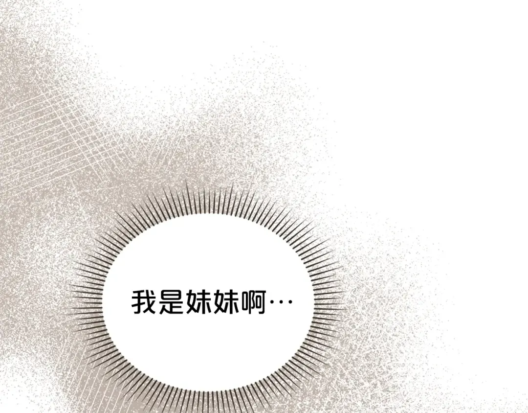 第24话 牵手 第127页