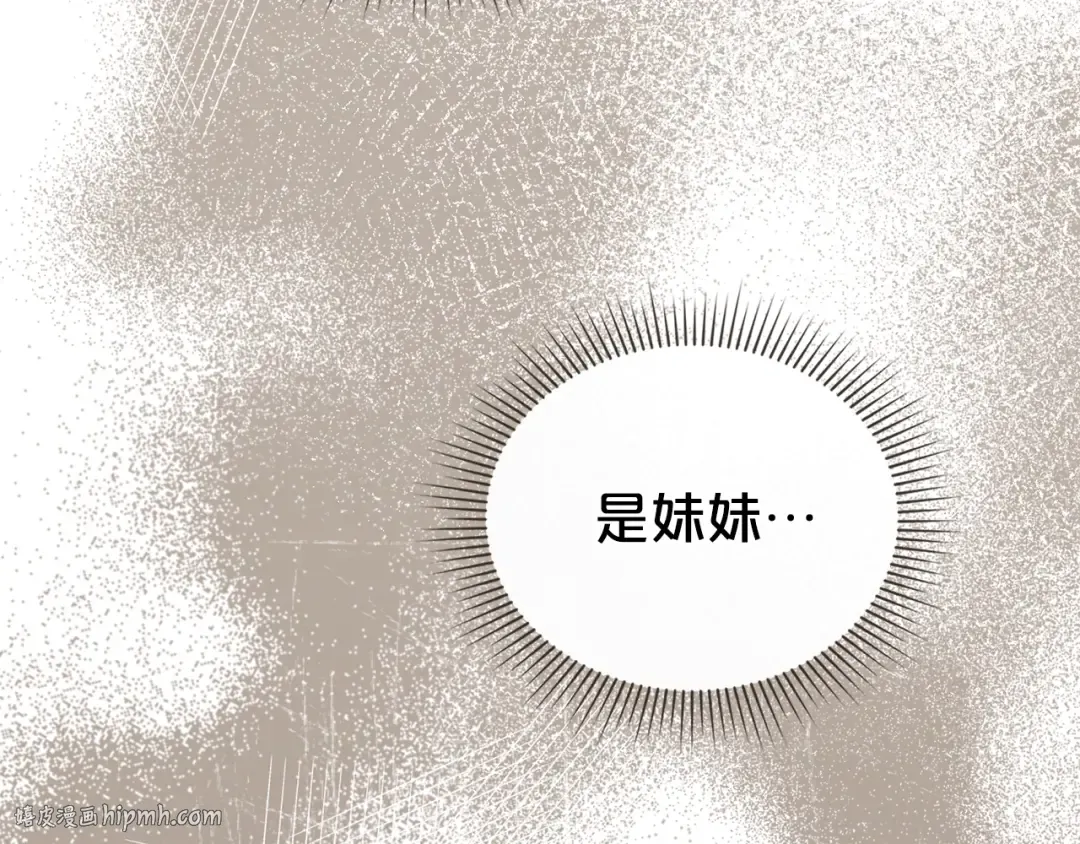 第24话 牵手 第128页