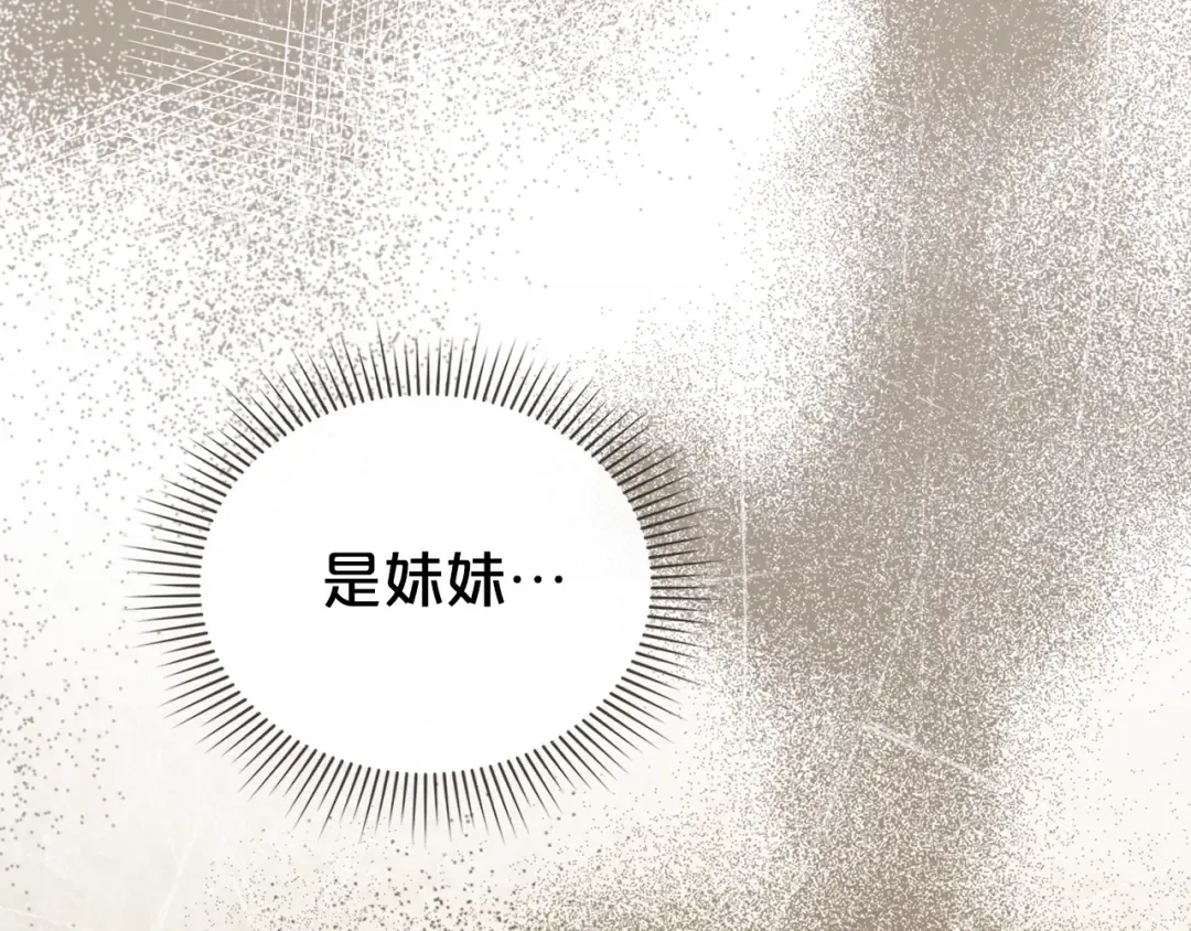 第24话 牵手 第129页
