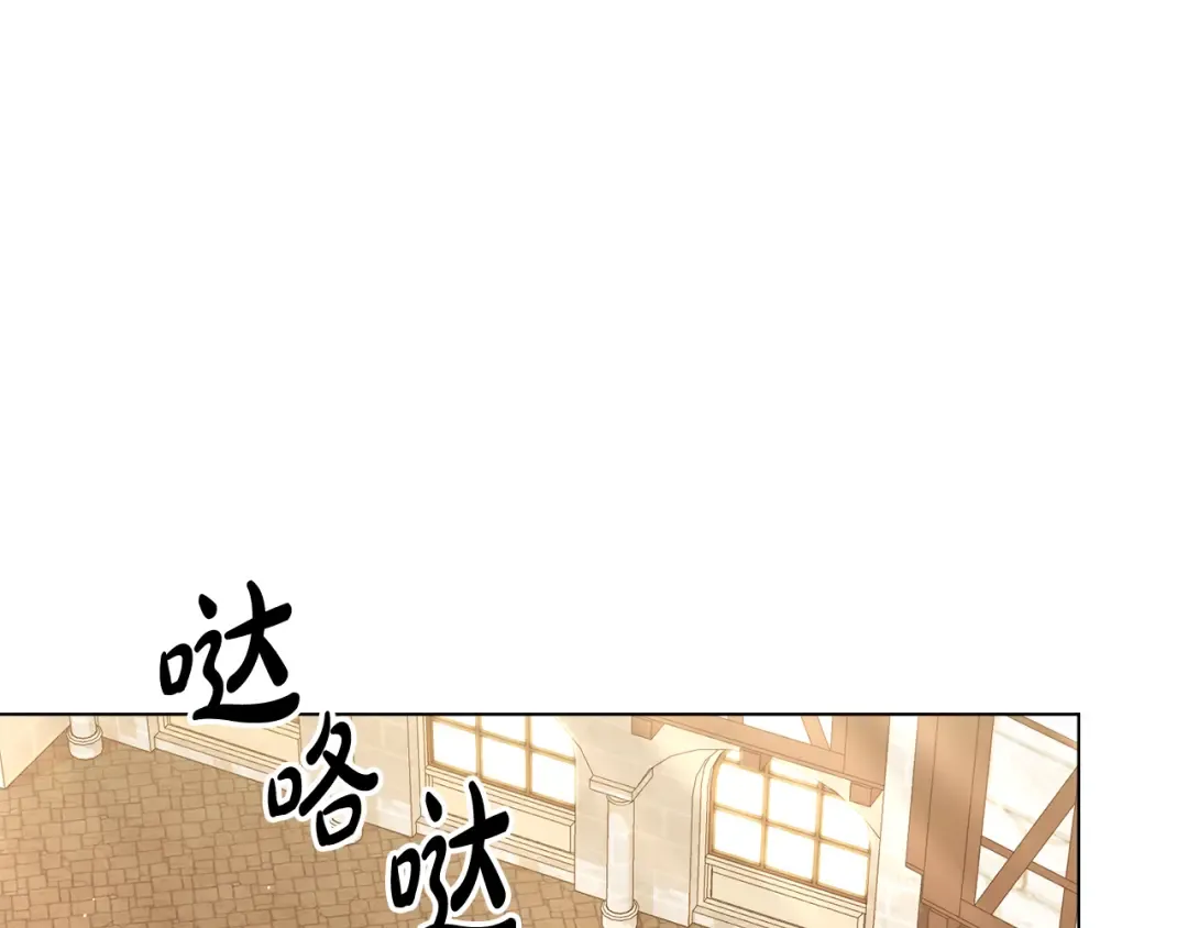 第24话 牵手 第139页