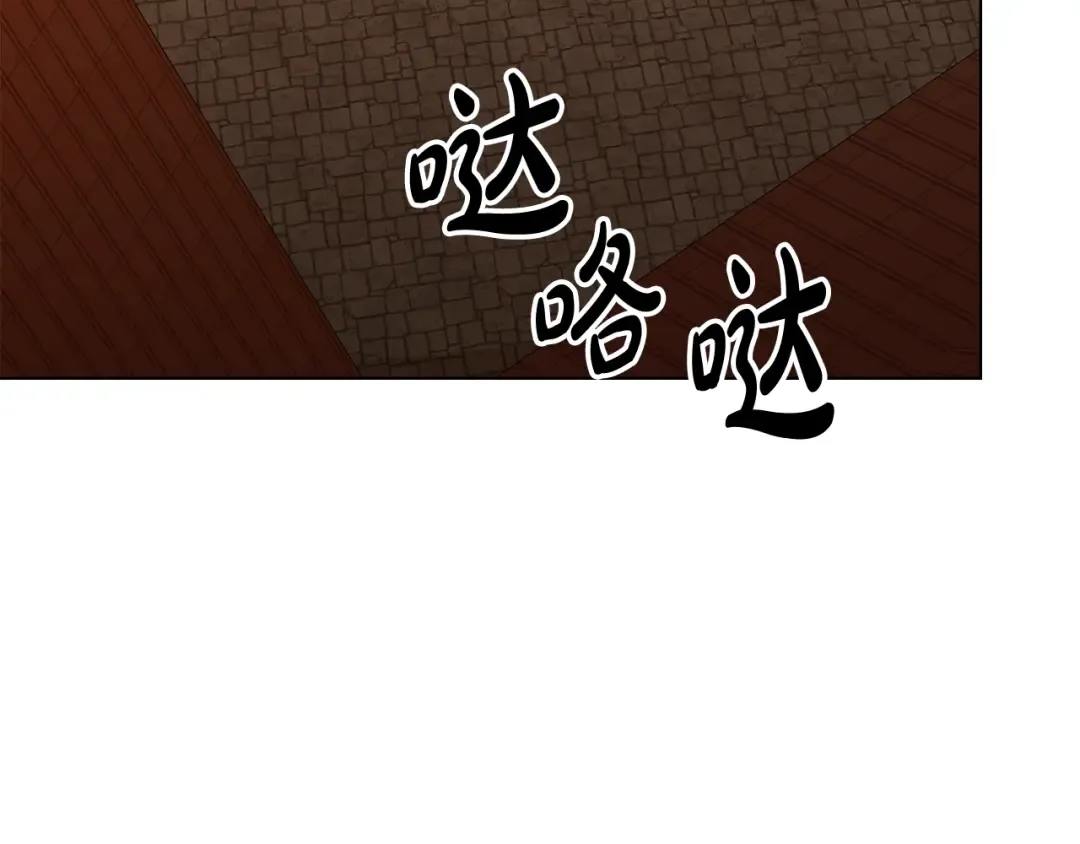 第24话 牵手 第141页