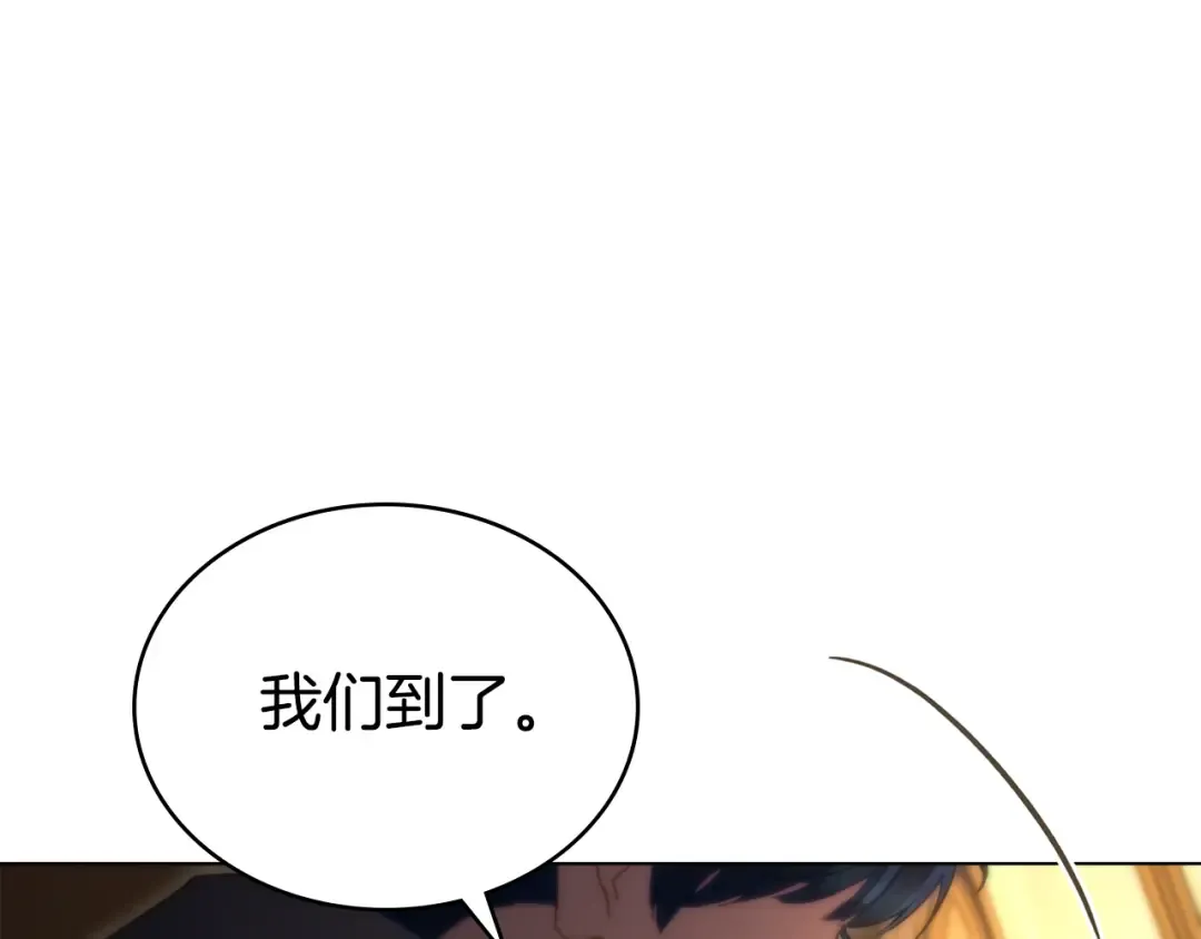 第24话 牵手 第143页