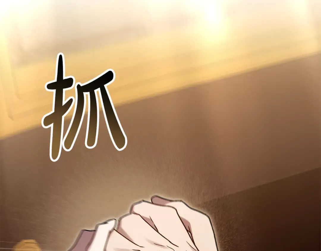 第24话 牵手 第146页