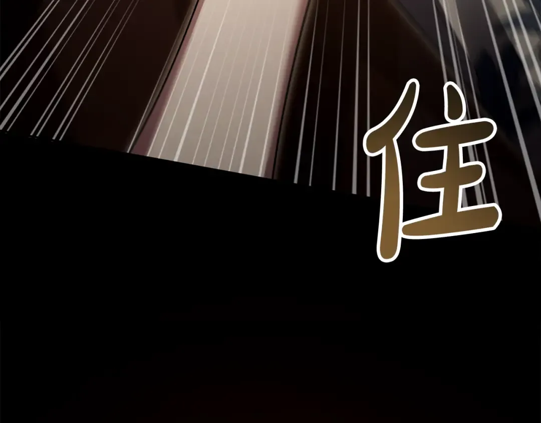 第24话 牵手 第148页