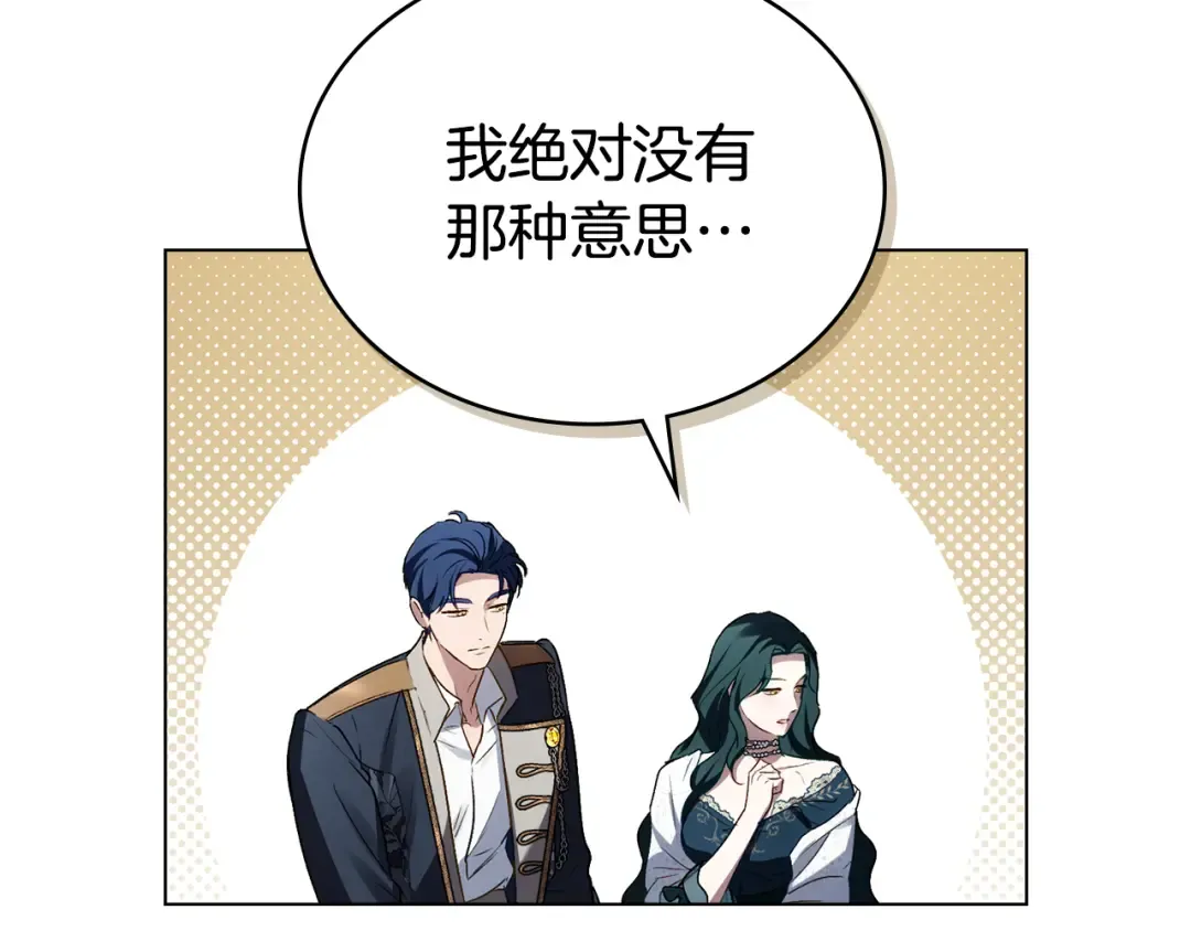 第24话 牵手 第158页