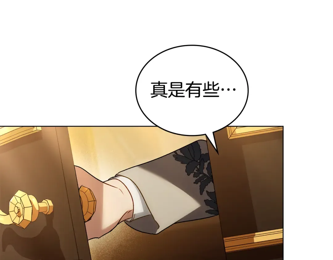 第24话 牵手 第163页