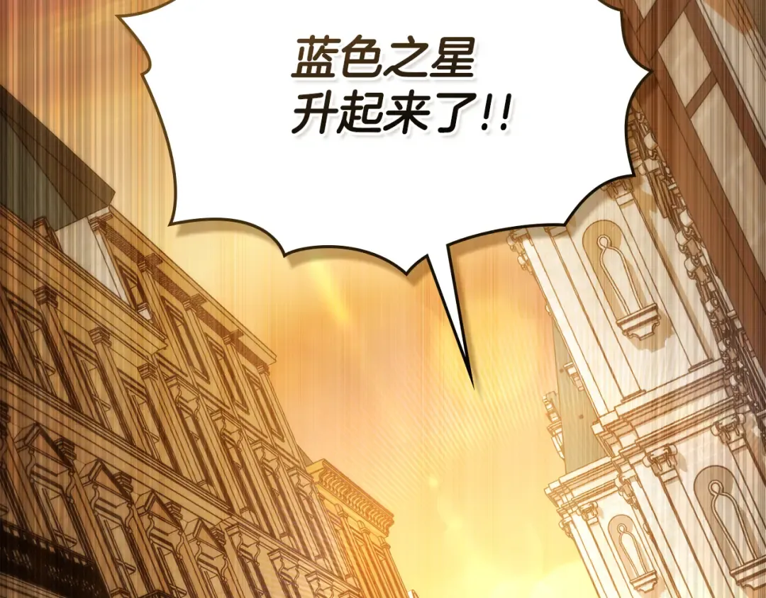 第24话 牵手 第167页