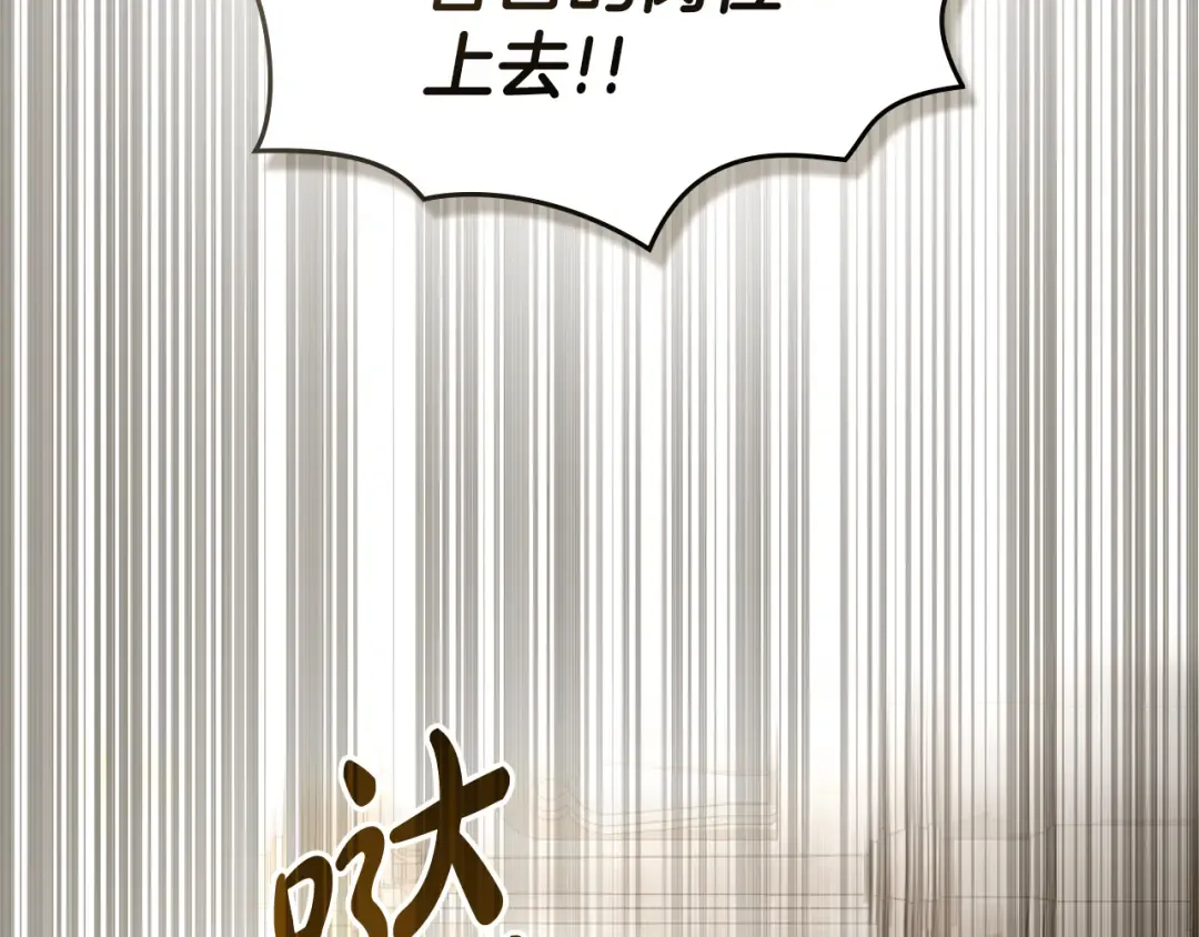 第24话 牵手 第170页