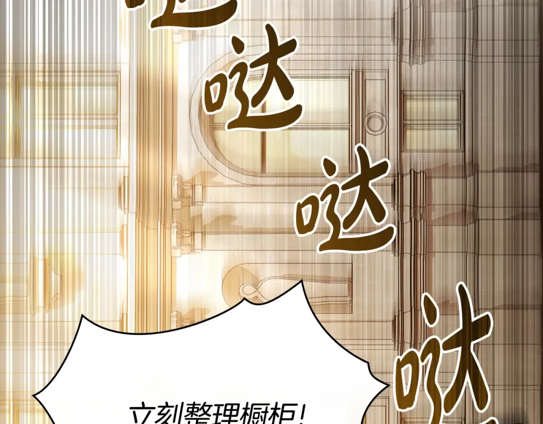 第24话 牵手 第171页