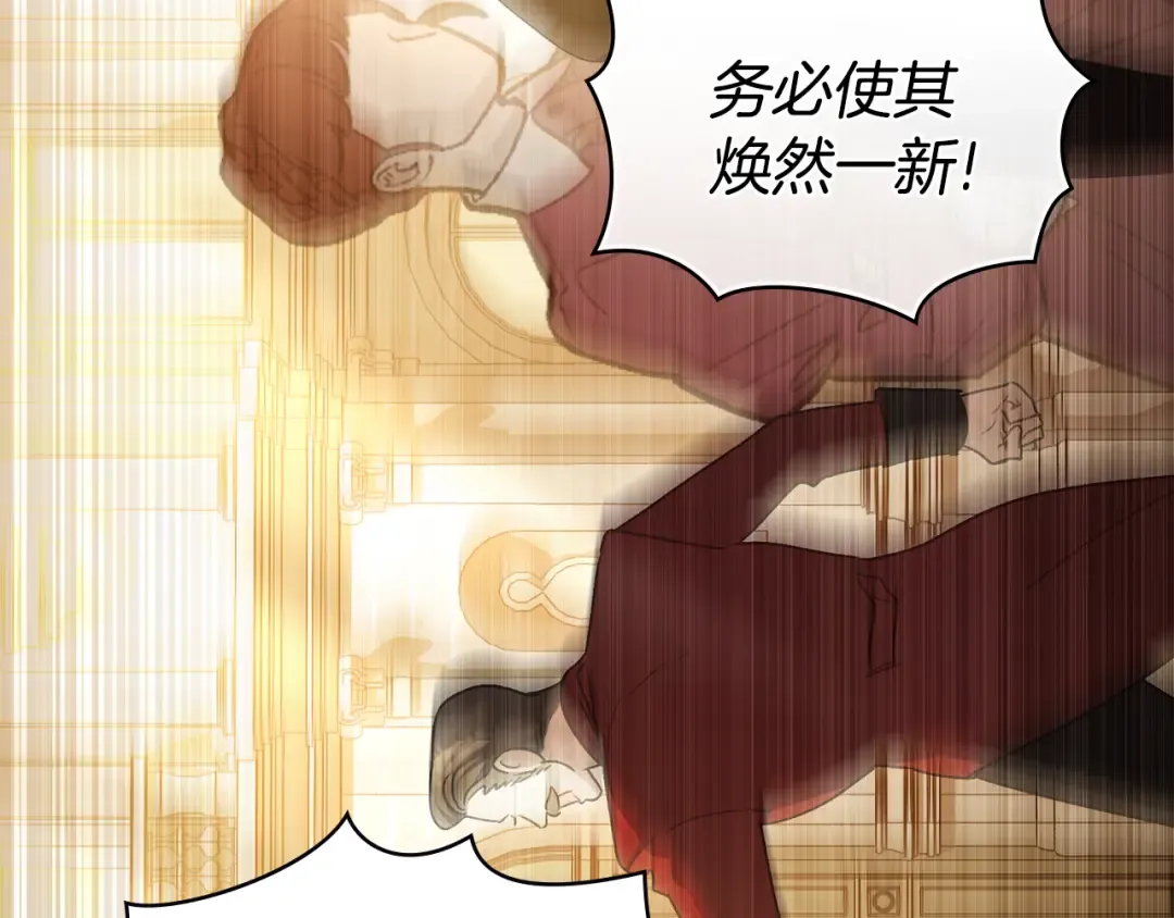 第24话 牵手 第173页