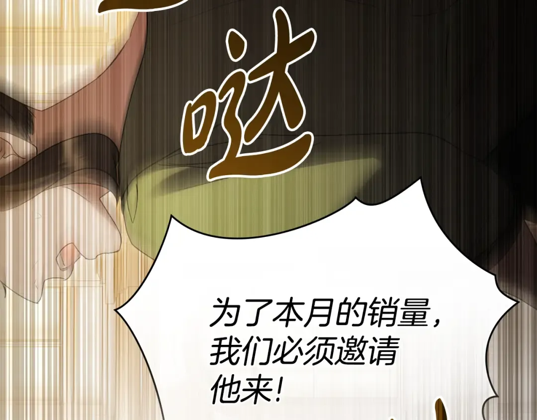 第24话 牵手 第175页