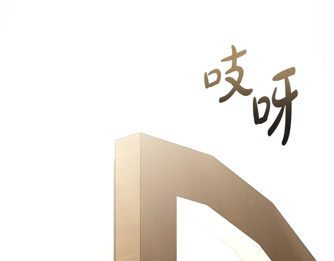 第24话 牵手 第178页
