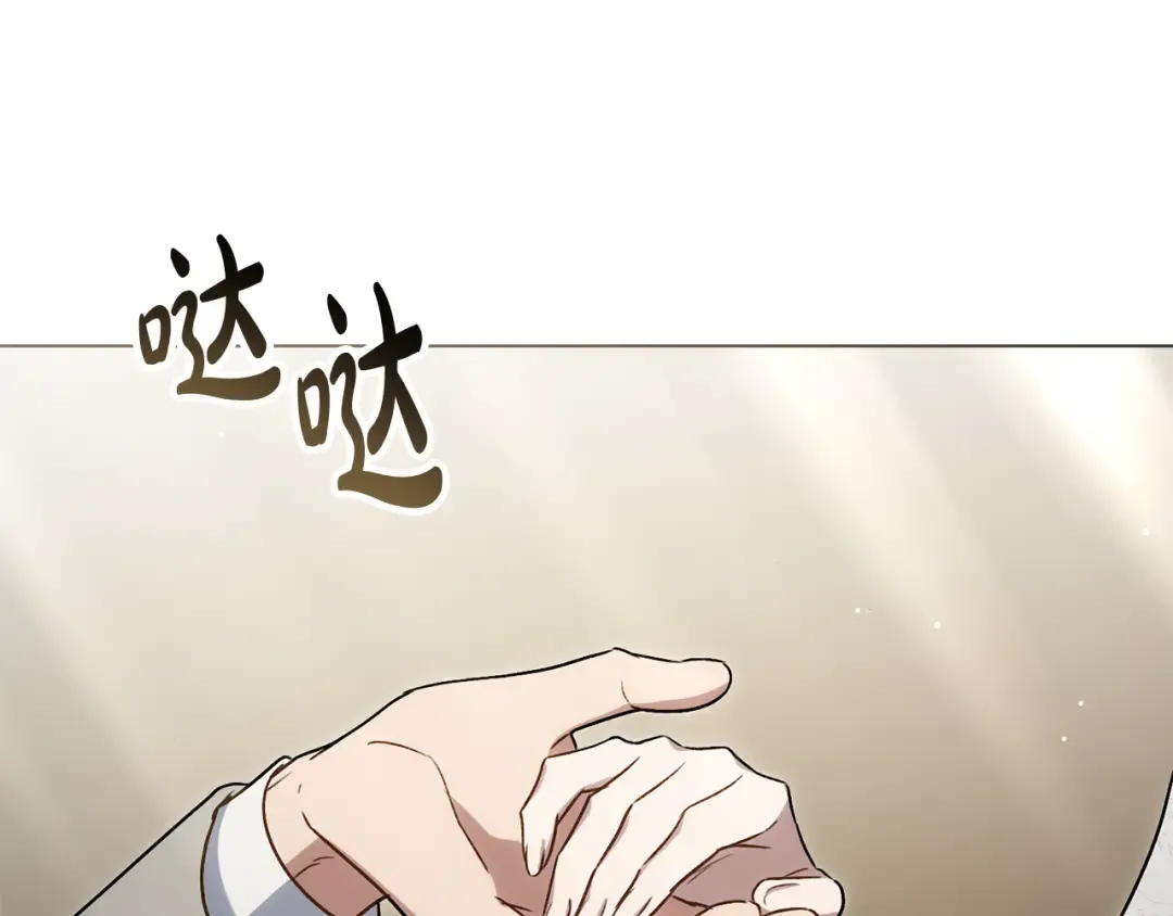 第24话 牵手 第181页