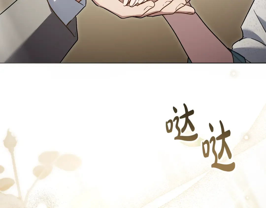 第24话 牵手 第182页
