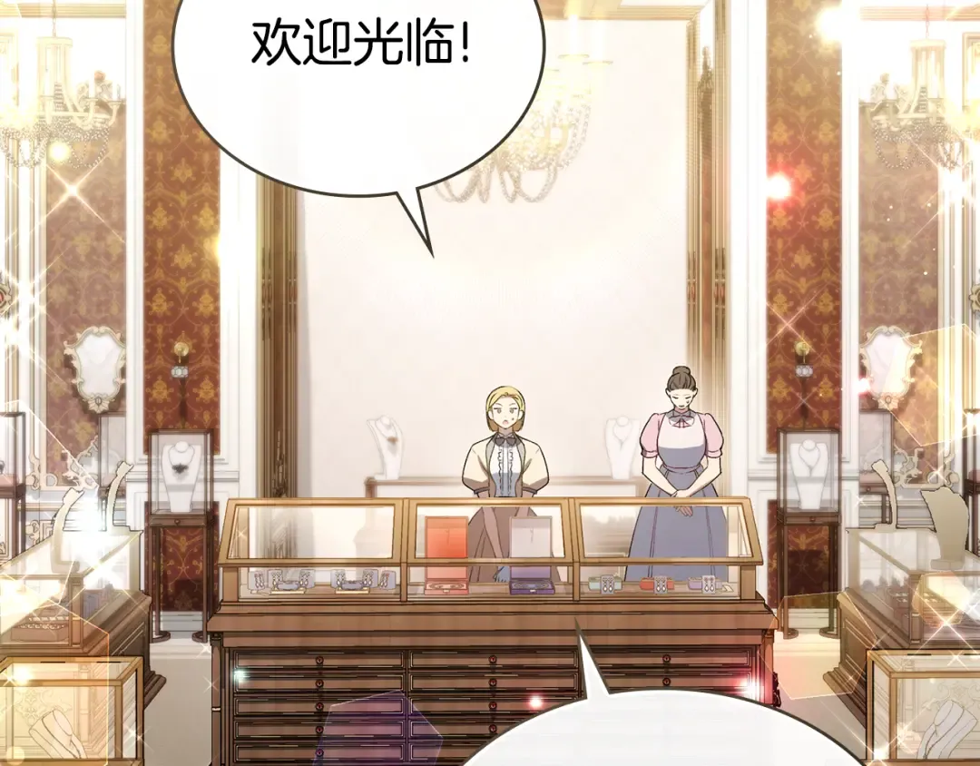 第24话 牵手 第191页