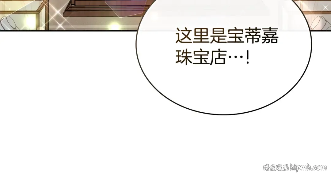 第24话 牵手 第192页