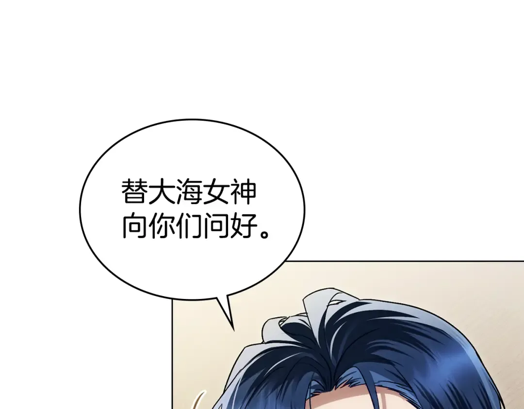 第24话 牵手 第193页