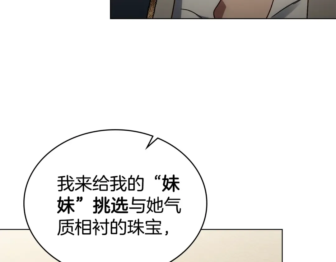 第24话 牵手 第195页