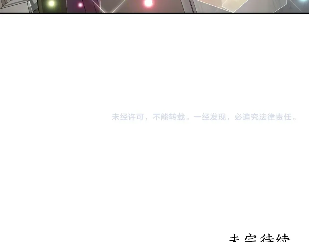 第24话 牵手 第205页