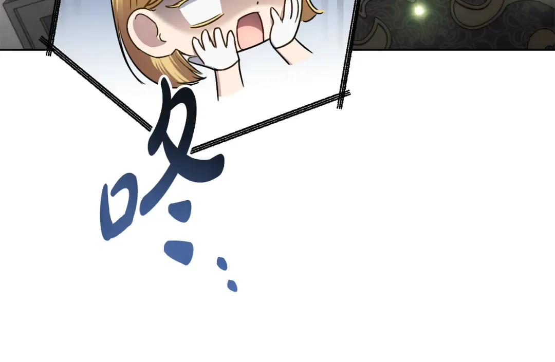 第25话 买珠宝 第28页