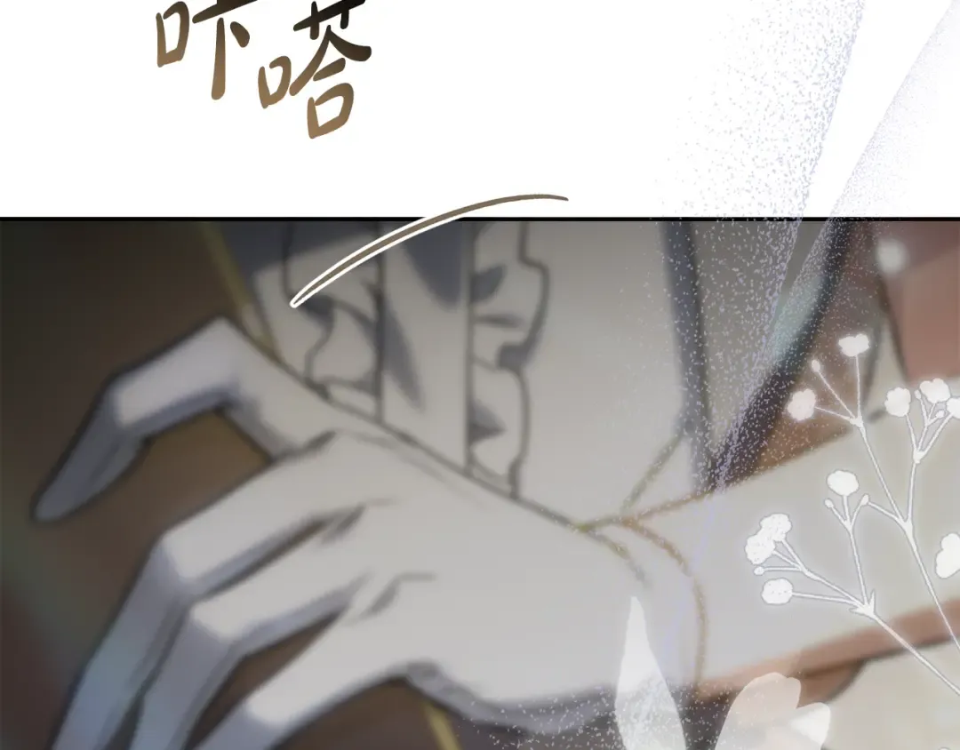 第25话 买珠宝 第58页