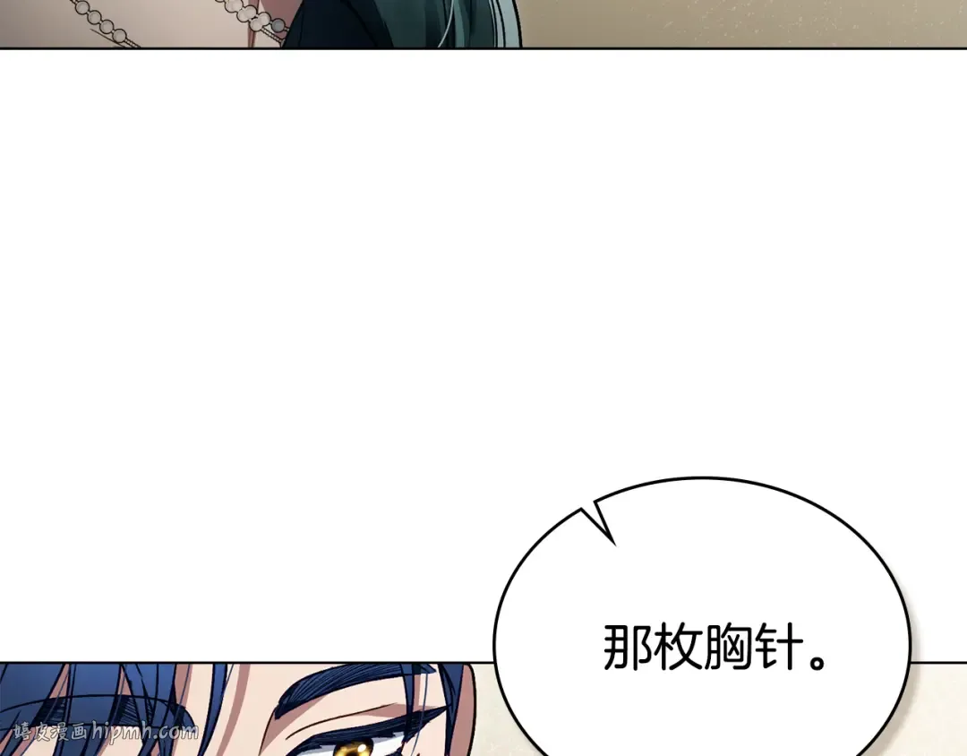 第25话 买珠宝 第96页