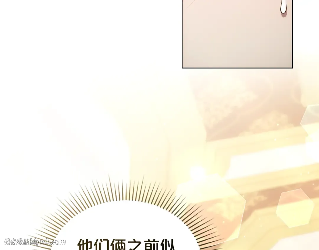 第25话 买珠宝 第128页