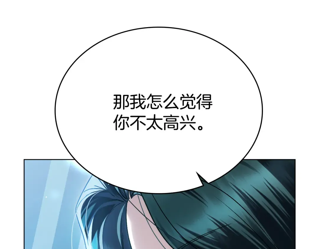 第25话 买珠宝 第159页
