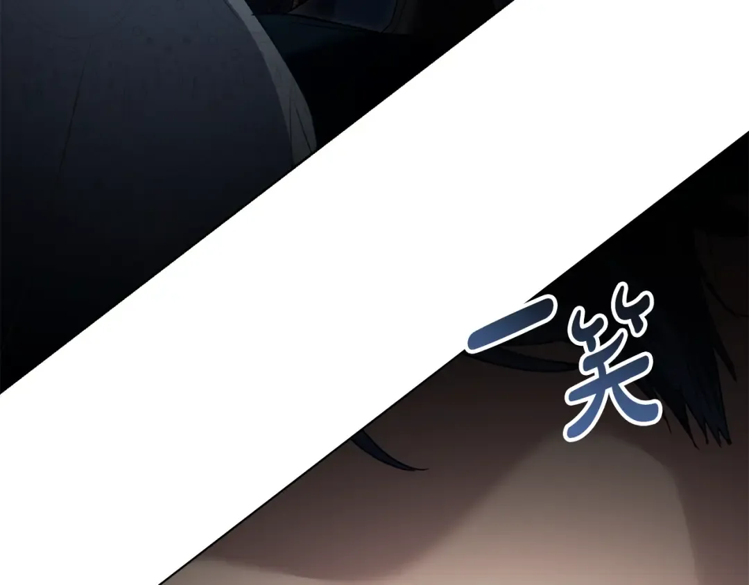 第25话 买珠宝 第165页