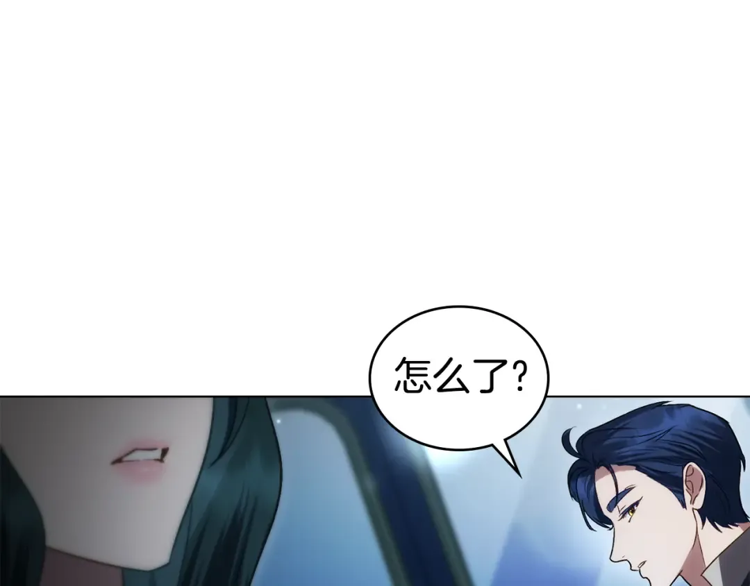 第25话 买珠宝 第185页