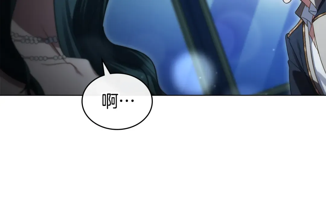 第25话 买珠宝 第186页