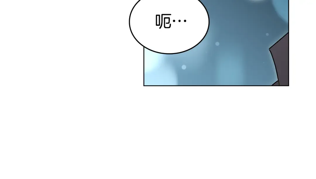 第25话 买珠宝 第197页