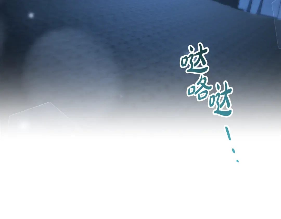第25话 买珠宝 第211页
